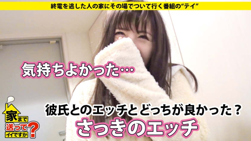 【277DCV-136】家まで送酒吧女孩回家