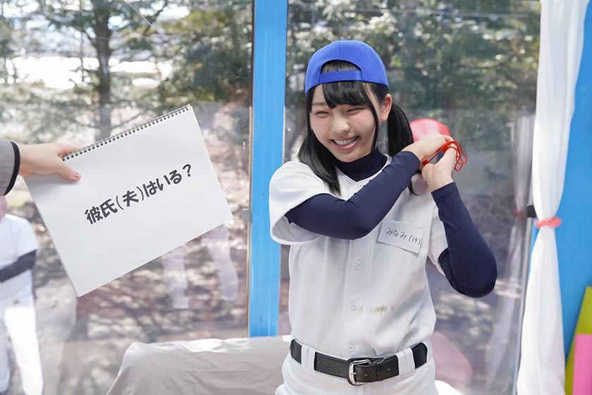 320MMGH-183棒球部的南美酱