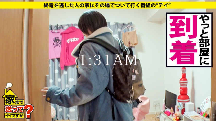 277DCV-151家まで送丝袜美腿系列