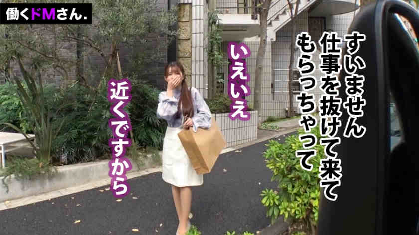 300MIUM-670女性职场丝袜OL