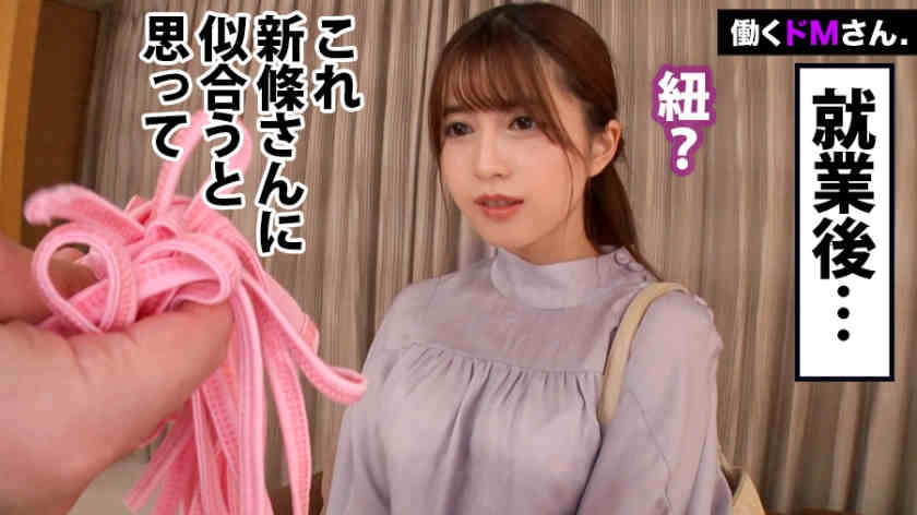 300MIUM-670女性职场丝袜OL