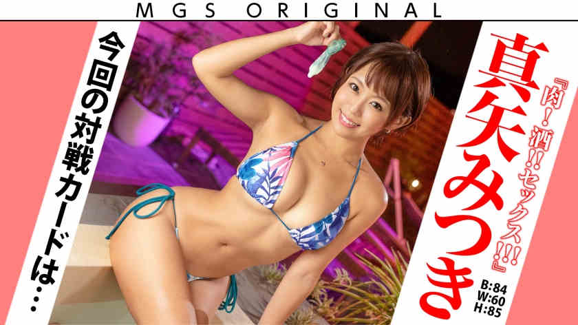 485GCB-016