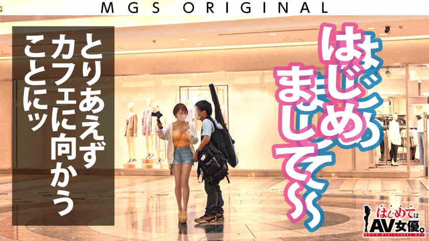 485GCB-016