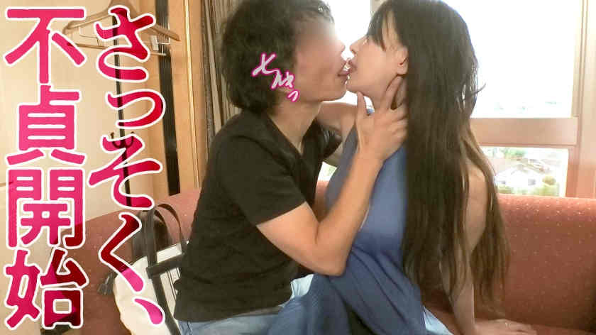 336KNB-238結婚3年目妻子