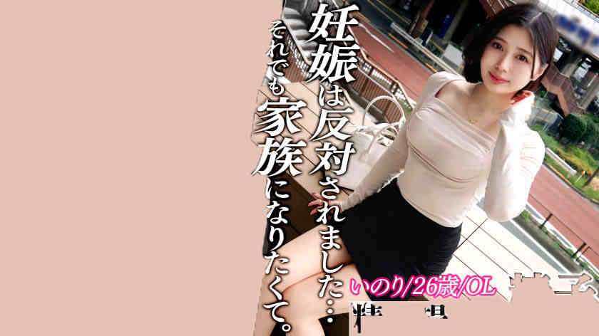 DDHC-032