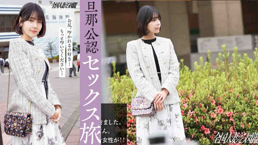 336KNB-385