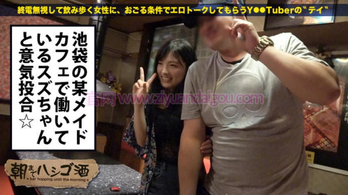 番号300MIUM-250,性感御姐美少女24岁