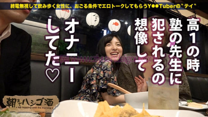 番号300MIUM-250,性感御姐美少女24岁